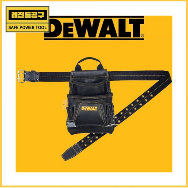 [디월트]디월트툴벨트/10포켓천연가죽툴백벨트DG5433, 1