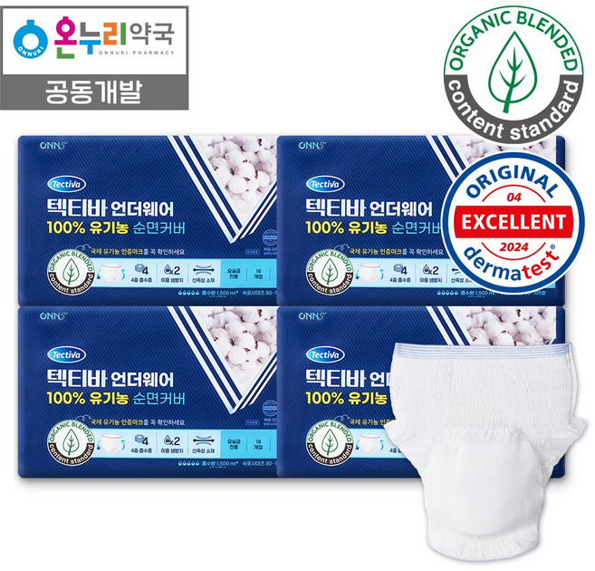 [온누리약국] 텍티바 남녀공용 성인기저귀 팬티형 100% 유기농, 대형, 16개입, 4개