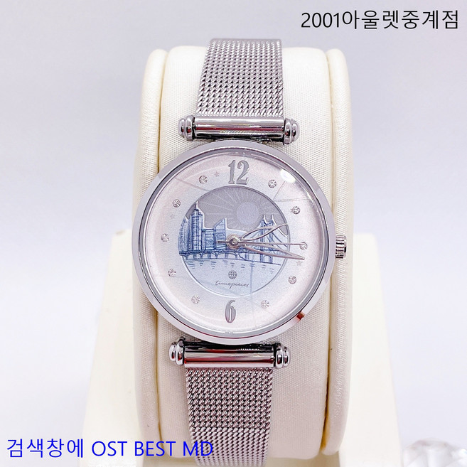 OST BEST MD 착용감이 좋은 브릴리언트 데이즈 문페이즈 여성 메쉬시계
