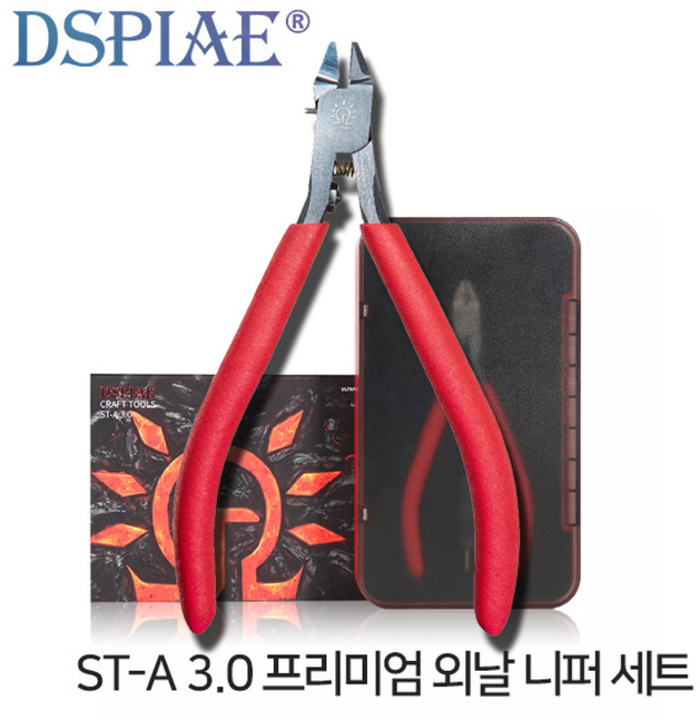 DSPIAE ST-A 3.0 외날 프리미엄 궁극니퍼 세트, 1개