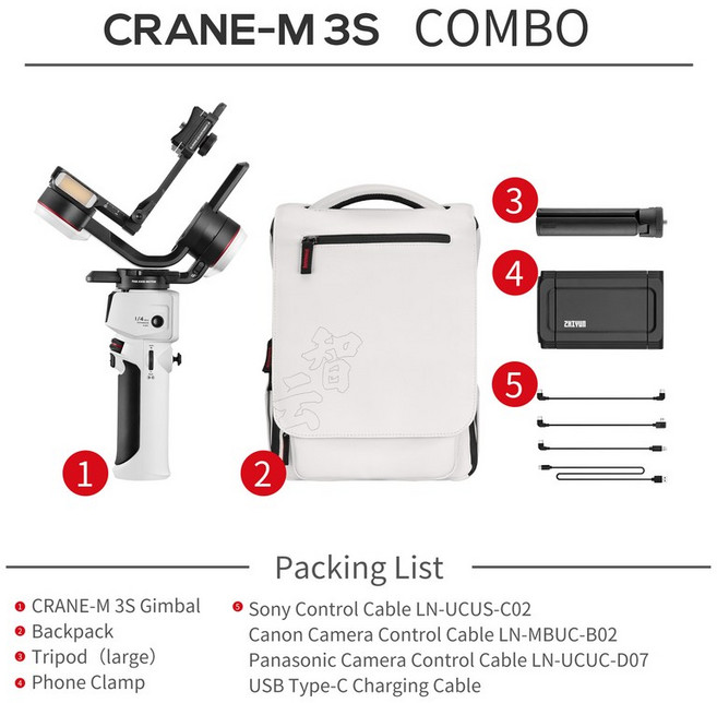ZHIYUN Crane M3S 카메라 핸드헬드 짐벌 스태빌라이저 필 라이트 포함 미러리스 퀵 휴대전화, 01 CHINA, 02 Crane M3S Combo