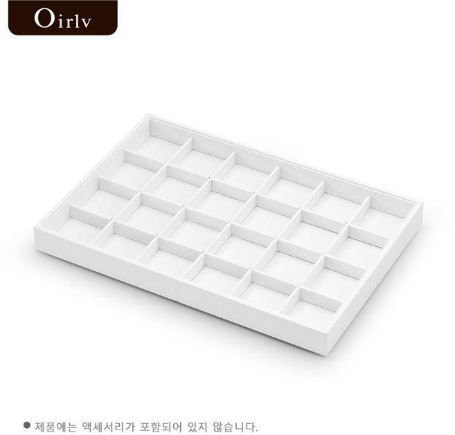 화이트 악세사리 트레이 대형 귀걸이 전시대 팔찌 정리함 주얼리 샵 소품 디스플레이 정리함 반지 진열대 쇼케이스 매장 장식용 현관 정리대 촬영용 보석함 목걸이 정리대 선물용반지보관함, P12803
