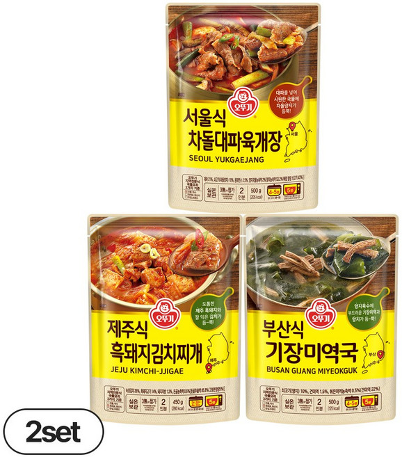 오뚜기 지역국 3종 2개씩(서울식 차돌대파육개장+제주식 흑돼지김치찌개+부산식 기장미역국), 1세트, 450g