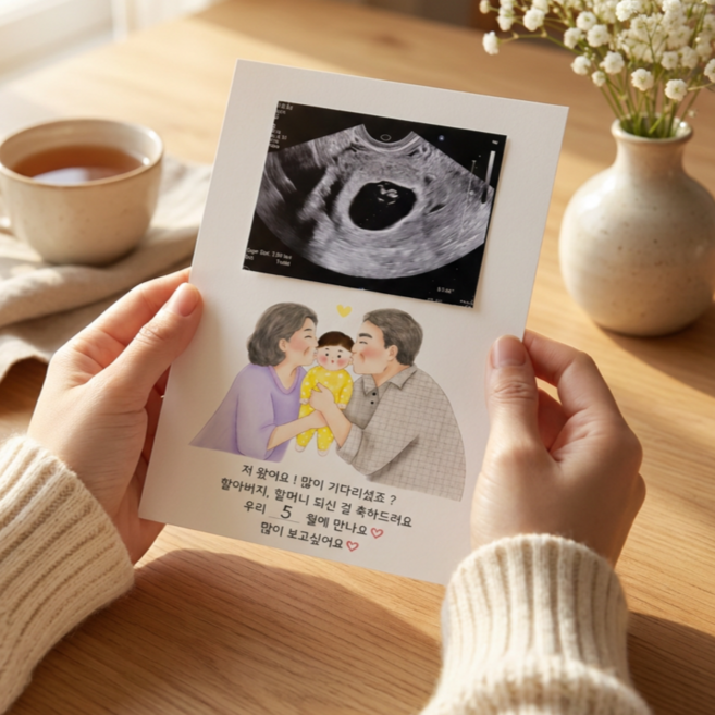 10위 - 래프유 부모님 임밍아웃 임신 이벤트 카드, 백색, 1개, 할아버지할머니1p 할아버지1p