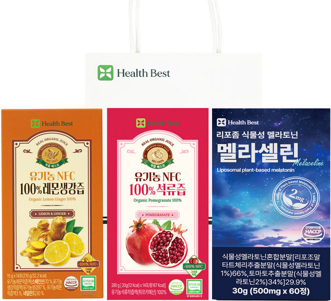 꿀피부를 위한 이너뷰티 추천템 석류즙 + 레몬생강즙 + 멜라셀린 + 쇼핑백