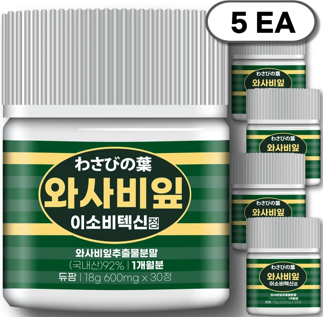와사비잎 추출물 이소비텍신 석류 복합정 듀팜 정품 600mg, 5개, 30정 - 쿠팡