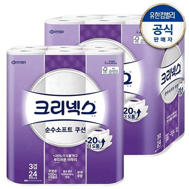 천연3겹 순수소프트 쿠션 롤화장지 33M-24롤X2팩, 48개, 24