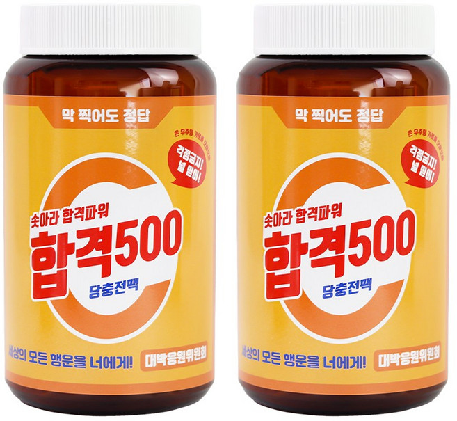 합격응원파워 간식세트- 합격500 / 수능간식 대량주문