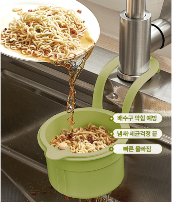 바너드 원터치 음식물 물기제거 거름망, 1개, 1개