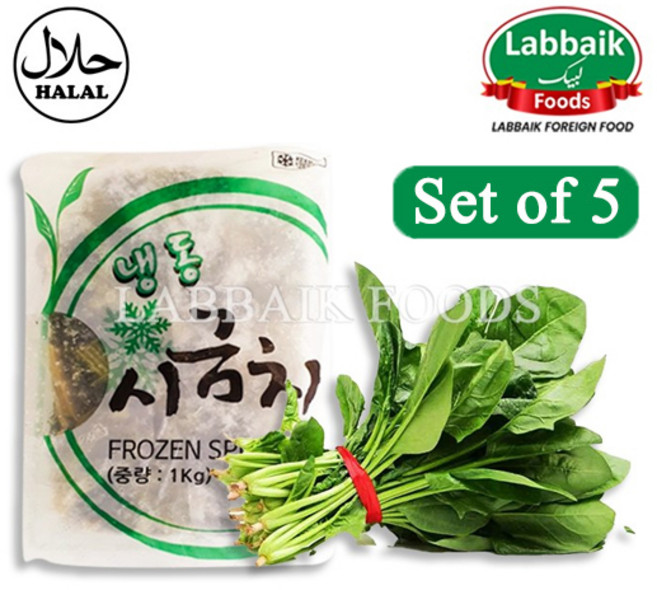 FROZEN Spinach (Palak) 1kg / 냉동 시금치, 5개