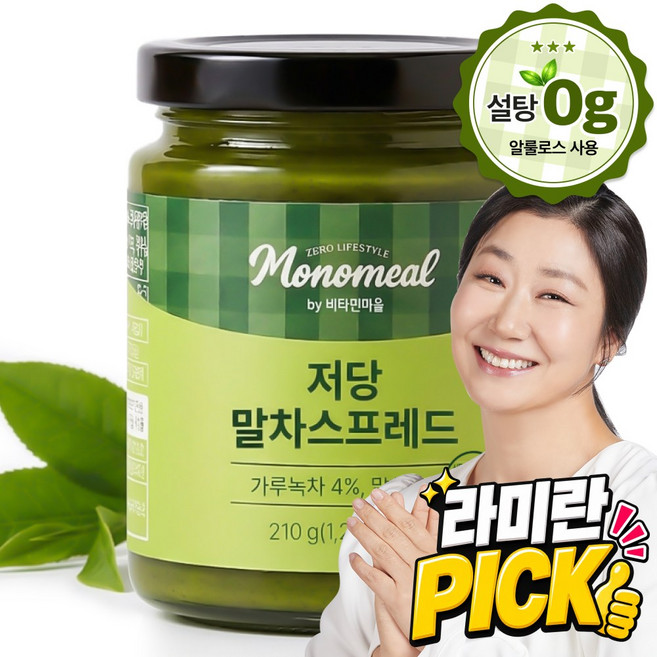비타민마을 모노밀 저당 말차 스프레드, 1개, 210g