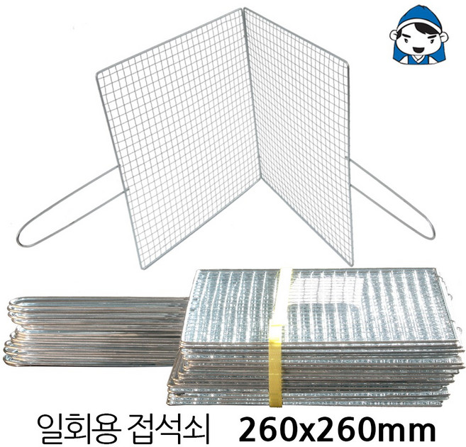 갑도리 석도리 접석쇠 중260x260mm, 1개