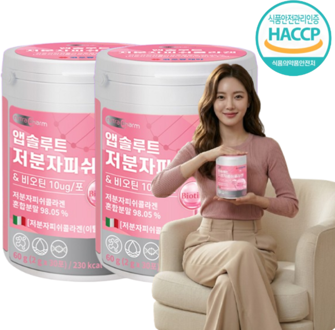 필수아미노산 함유 이탈리아산 히알루론산 저분자피쉬콜라겐 혼합분말 비오틴 고함량 BCAA 함유 HACCP 인증, 60g, 2개