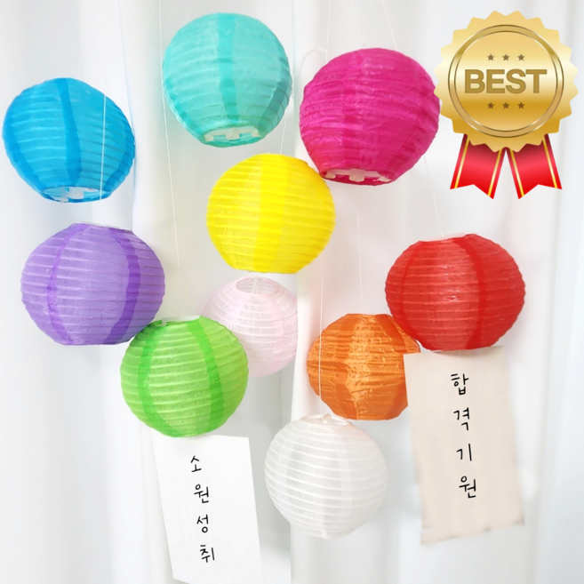 미니 연등 만들기 연꽃등 풍등 소원등, 10개, 혼합