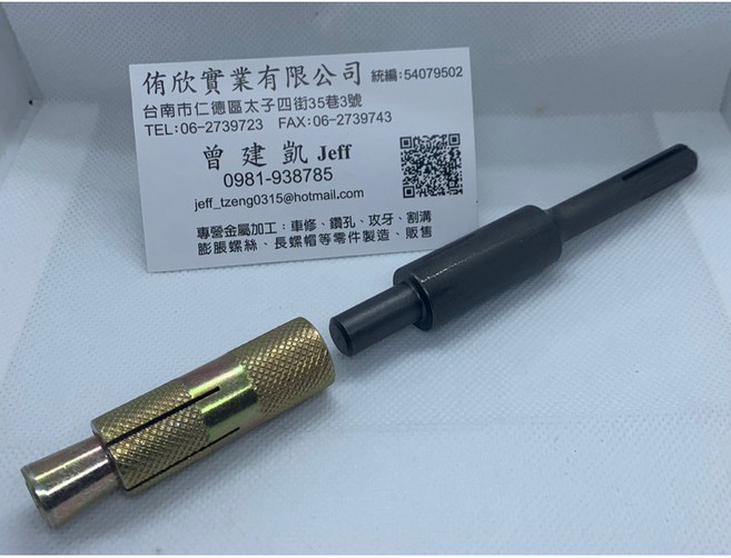 【侑欣五金】外迫&內迫壁虎 電動工具用 SDS 四溝打擊棒, 黑,5/16兩分半&三分短外迫用, 1個