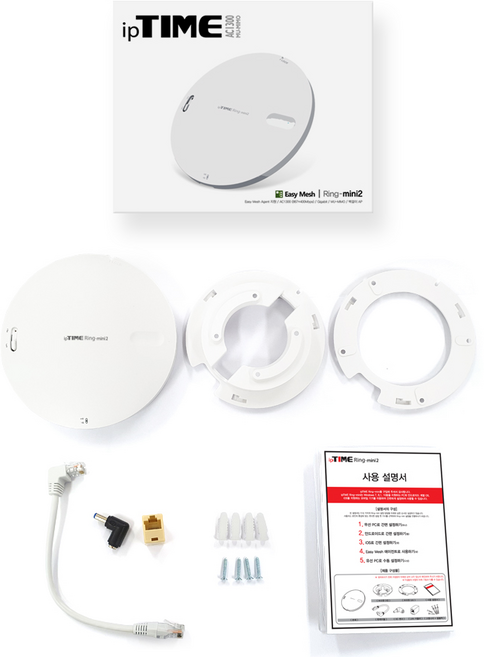 RING-MINI2 AC1300 2x2 MESH AP, 1개