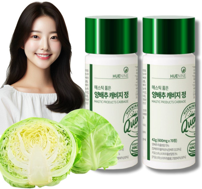 매스틱검 매스틱 양배추환 양배추추출물 60 정 HACCP 인증, 2개