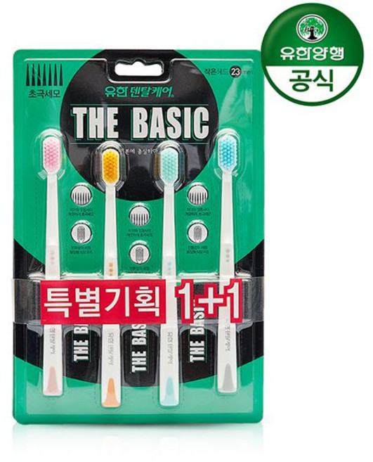 유한양행 덴탈케어 더 베이직 칫솔 초극세모 8입 206210