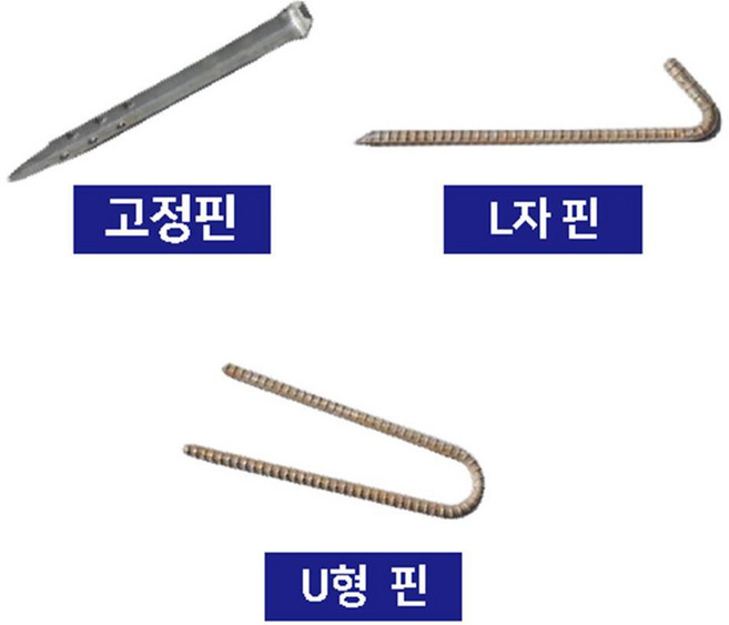 코코매트(야자매트) 부속품 고정핀(기본핀) x부자재x KSM2806, I형 철근핀[연결용], 1개