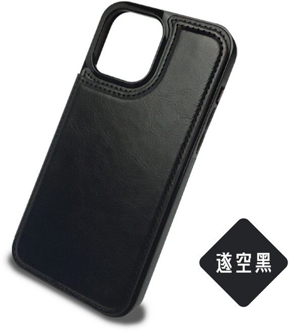 iPhone 13系列 環保人工皮革紋雙扣式背蓋 手機殼