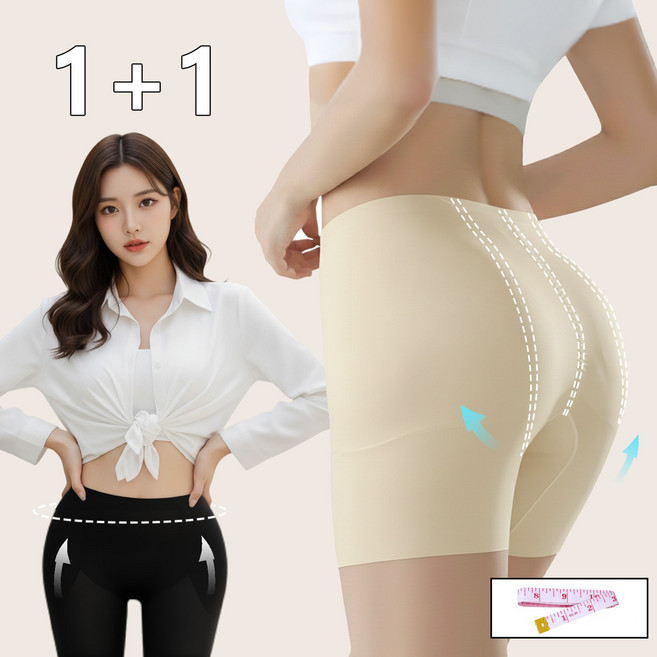 Soolink 여성 골반뽕 속바지 힙업 거들팬티 엉덩이 심리스 올인원 1+1