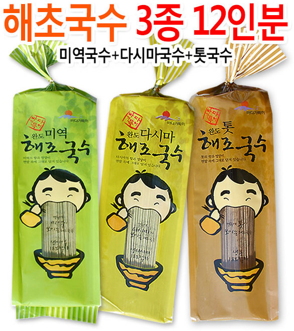 [갯돌소리전복] 해조국수 해초국수 3종12인분 완도 산지직송 다시마국수/미역국수/톳국수, 400g