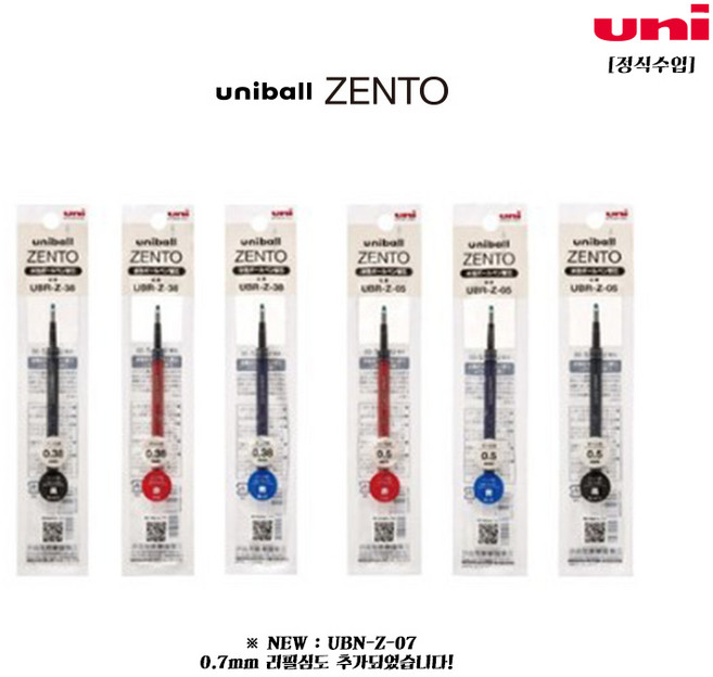 유니볼 젠토 수성볼펜 전용리필, 젠토리필, UBN-Z-38 블랙