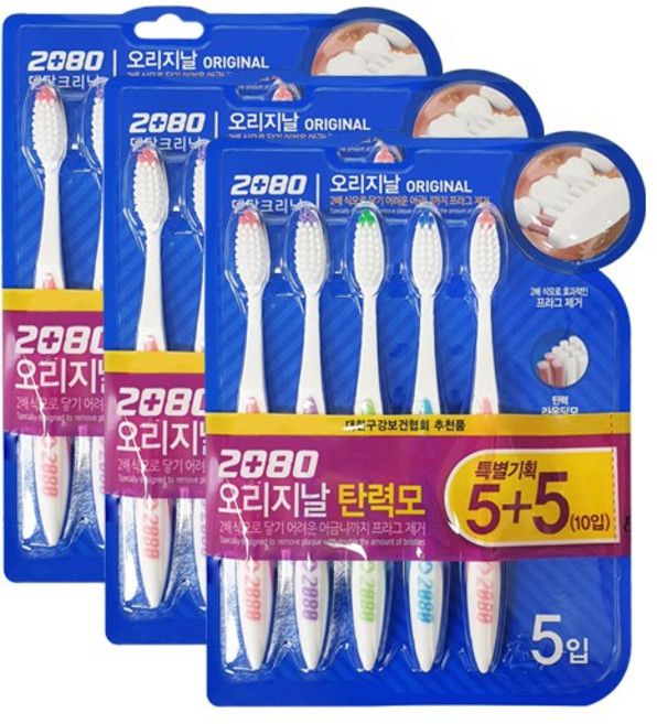2080 오리지날 탄력모 칫솔 세트, 10개입, 3개