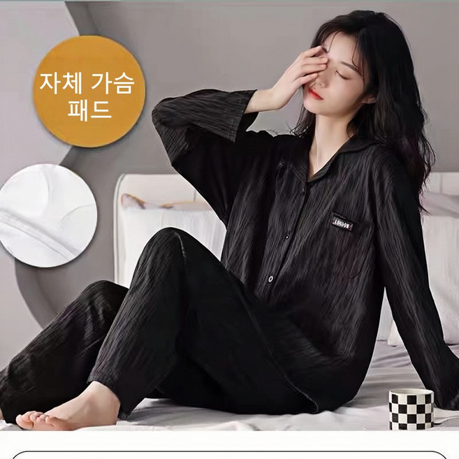 KOPN커플 잠옷 여성 봄 긴팔 와플거 남성 라지 심플 캐주얼 홈웨어 세트