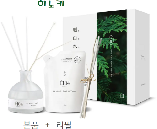 순백수 히노키 리프 디퓨저 기프트 세트(본품 + 리필), 2개, 150ml