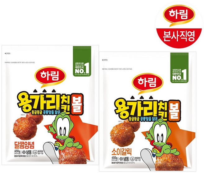 용가리 치킨볼 소이갈릭 450g + 달콤양념 450g, 없음, 2개