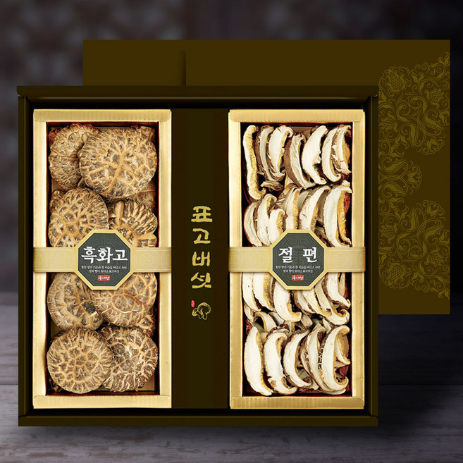 프리미엄 참나무 건 표고버섯 선물세트 + 선물용가방, 행복2호 (흑화고100g/절편100g), 1개