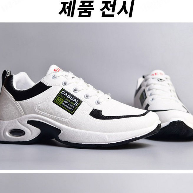 겨울철 남성용 백색 가죽 스니커즈 운 남성 초경량 쿠션 운