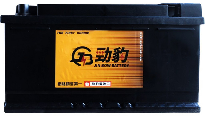 勁豹電池 現貨秒出【60038】保固15個月 車用電瓶 免加水 歐規電瓶 LN5 60044 Din100, 1個, 勁豹 60038, 1L