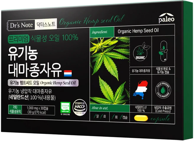 팔레오 닥터스노트 유기농 대마종자유 식물성 오일 100%, 30정, 1개 - 쿠팡
