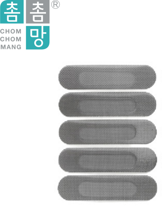 텍스토머 물구멍촘촘망, 5개