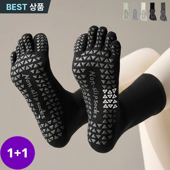 (2P) 에르베뉴 중목 필라테스양말 발가락양말 요가양말 논슬립 미끄럼방지