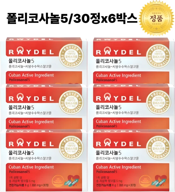 코스트코 식약청인증 폴리코사놀 5 사탕수수 왁스 알코올 폴리코사민 울트라 콜레스테롤 영양제, 1정, 180개 - 쿠팡