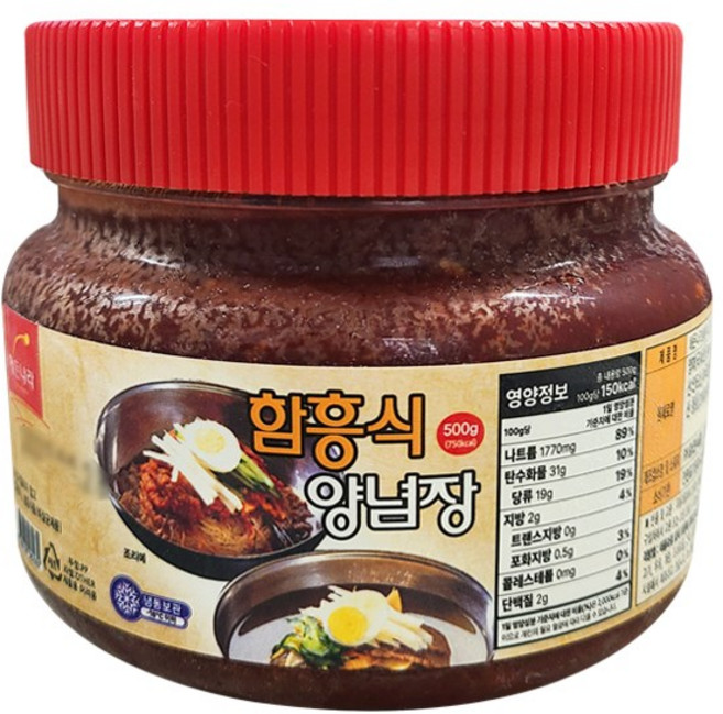 해든나라 냉면비빔양념장500g 비빔냉면 회냉면 함흥식냉면장 (비빔장500g), 2개, 500g