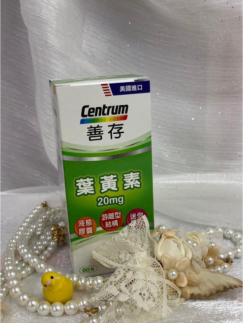 善存 游離型葉黃素軟膠囊 60粒 美國進口 迷你易吞, 1個