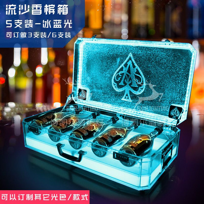 샴페인 조명케이스 발광 얼음 LED 상자 맥주 바 클럽 파티, 스타일22퀵샌드스페이드A와인박스5팩아이스블루레이