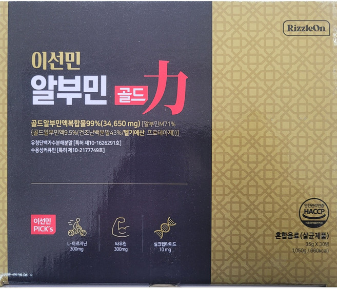 이선민알부민골드, 30개, 35g