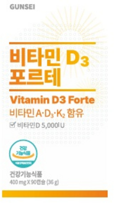 건세 비타민D3포르테 400mg 90캡슐 3개월분 5000IU 비타민D3 최대함량, 1박스, 90정