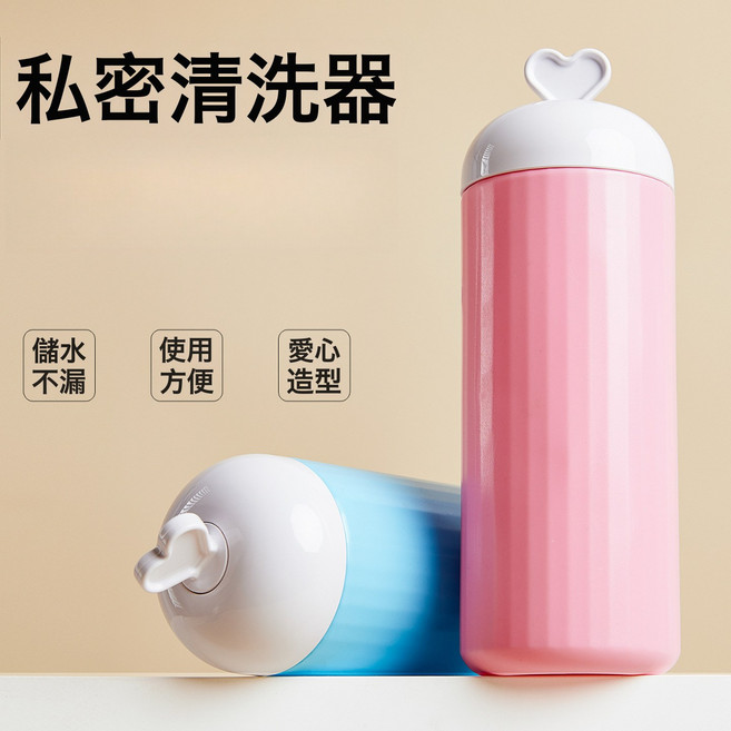 跨境爆款便攜式婦洗器女性私處會陰沖洗器孕產婦沖洗屁股潔身器, 1個