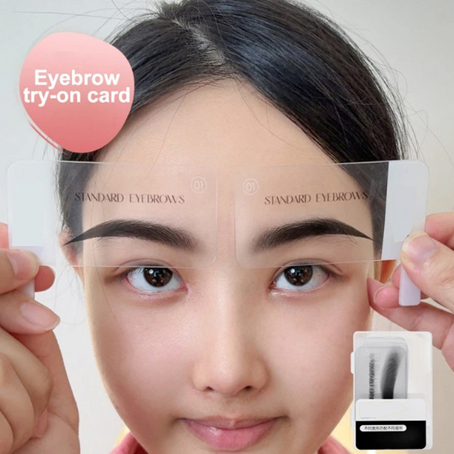 눈썹 모양 디스플레이판 6종, 1개, 브라운