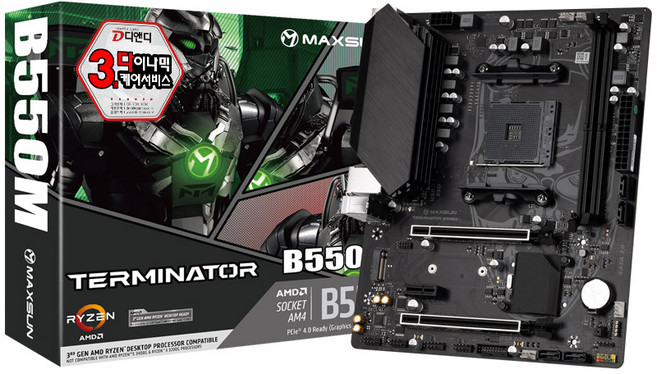 MAXSUN 터미네이터 B550M 디앤디컴, 메인보드