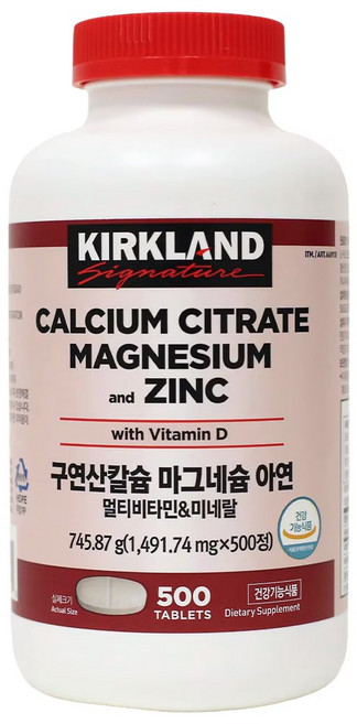 코스트코 커클랜드 구연산칼슘 마그네슘 아연 비타민&미네랄 1 586.2mg, 500정, 1개