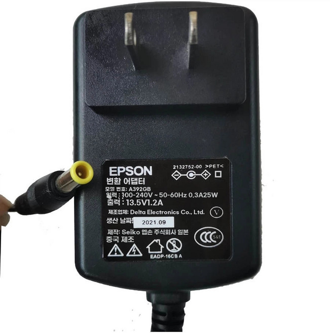 바토카 광택기 배터리 충전코드 S4 충전기 무선 S6 S5 왁싱기 폴리셔 S2, 1개