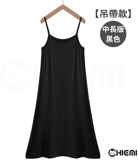 夏天必備打底神器 內搭襯裙背帶裙 睡衣長版背心