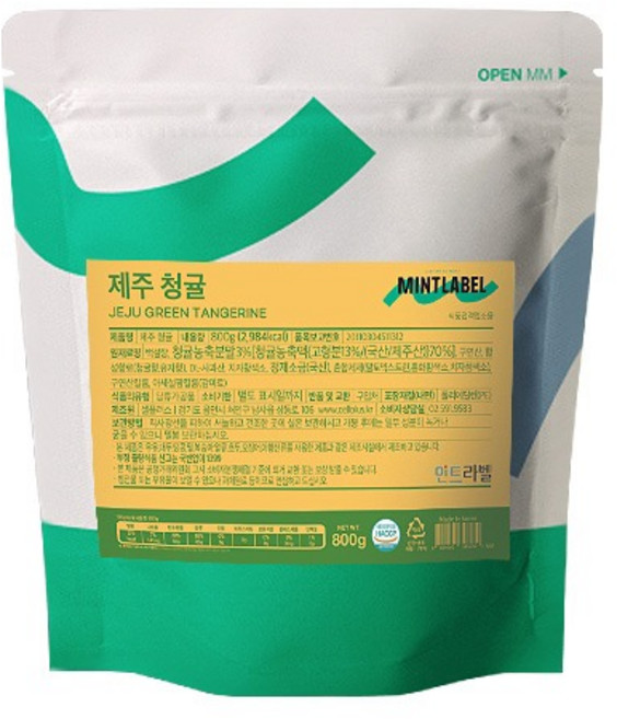 민트라벨 제주 청귤 파우더 | 상큼한 청귤에이드 파우더 | 청귤라떼 스무디 재료 | 홈카페 과일음료, 18개